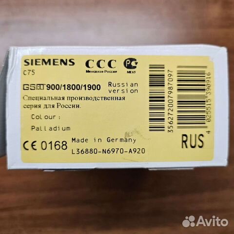 Телефон Siemens C75 новый объявление продам