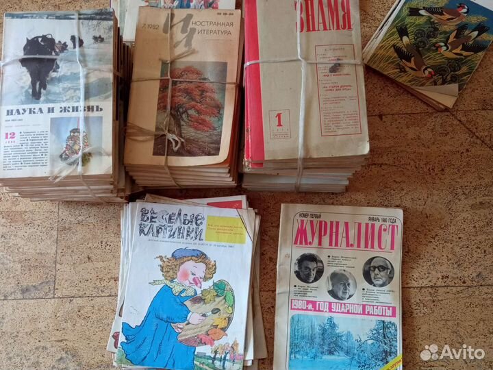 Разные журналы СССР