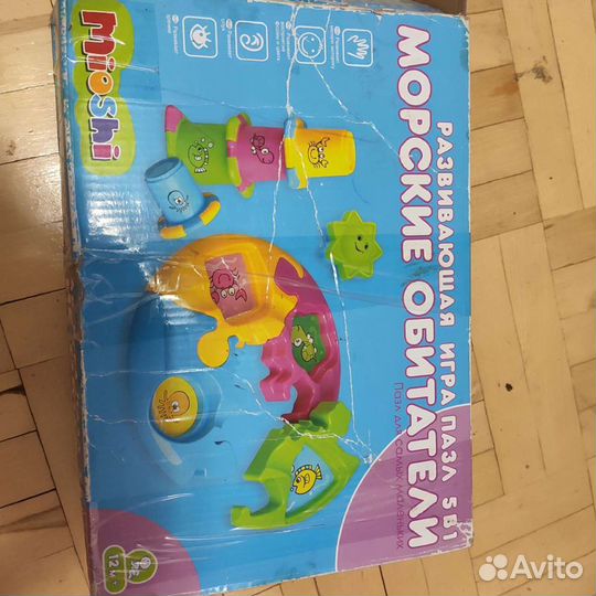 Развивающий пазл для купания