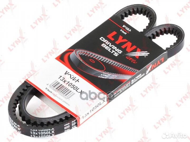 Ремень клиновый 13X1050LX lynxauto