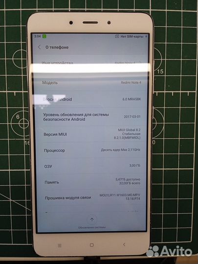 Xiaomi Redmi Note 4, 3/32 ГБ
