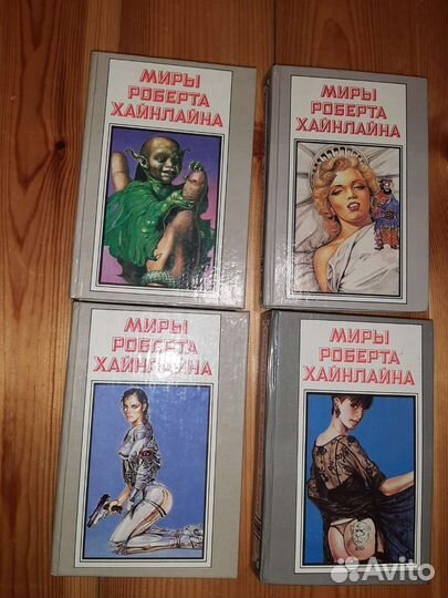 Книги фантастика