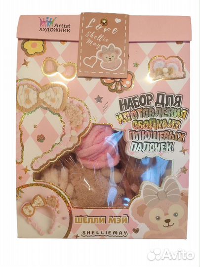 Детский набор для создания ободка