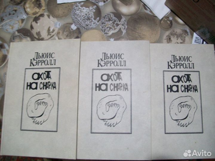 Книги со склада