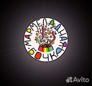 Продавец в магазин мармелада