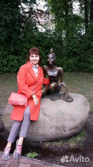 Путешествие