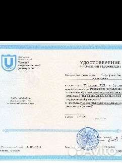 Smm- менеджер аккаунтов