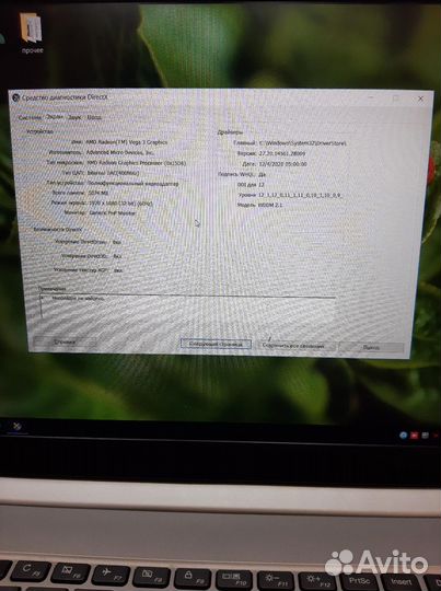 Ноутбук lenovo ideapad S340-15API/Ryzen 3 3200U