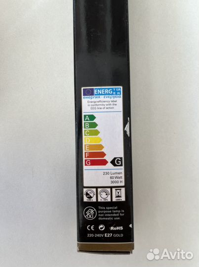 Лампочка Эдисона