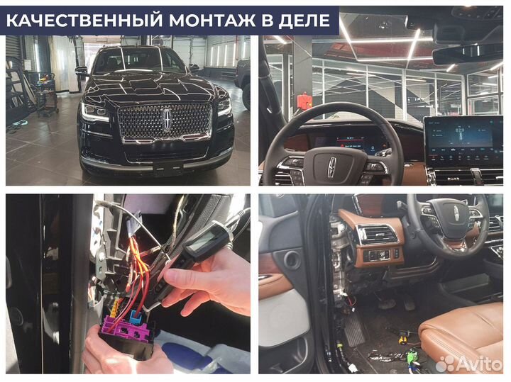 Установка эра глонасс, сГарантией