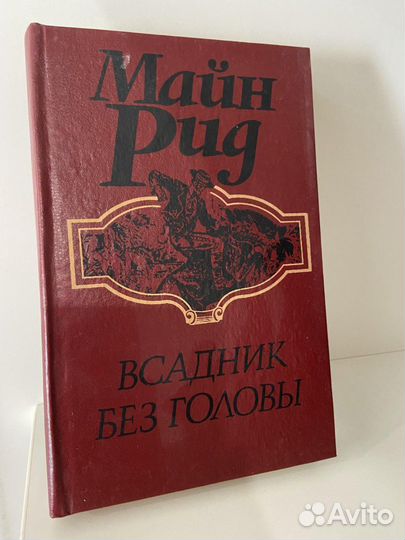 Книги разные