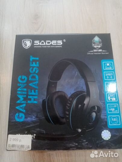 Игровые наушники