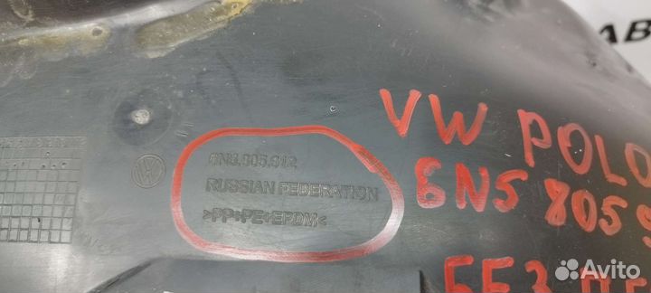 Локер правый Volkswagen Polo 6 2020+