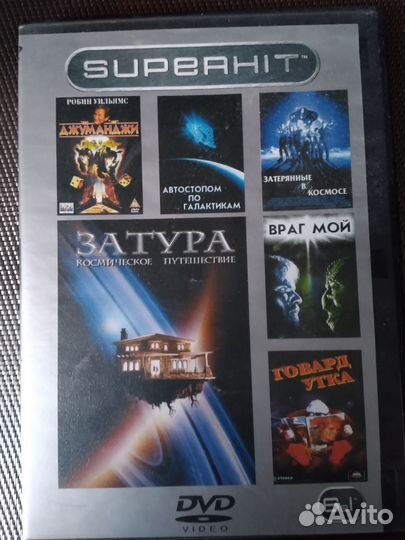 Сборник фильмов 6 в 1 фантастика