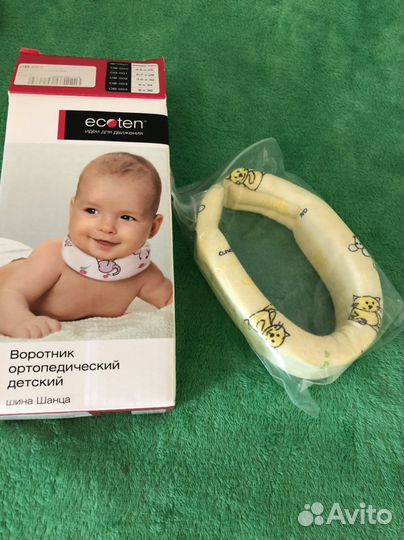 Воротник шанца детский