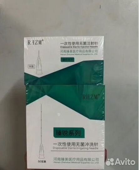 Канюли для косметолога