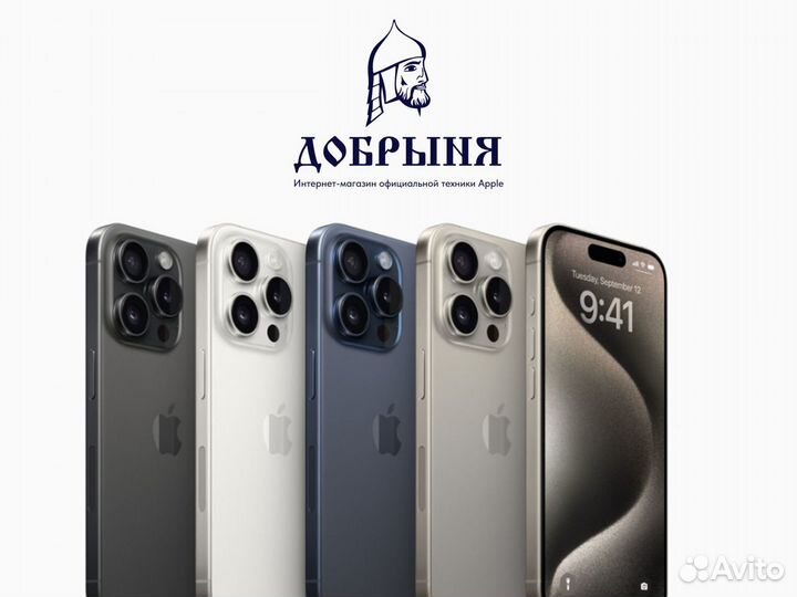 iPhone 15 Pro Max, 1 ТБ