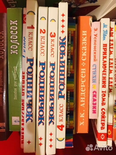 Книги новые школьные, сказки
