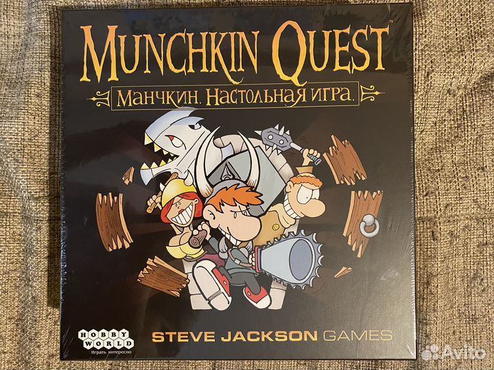 Манчкин (Munchkin)