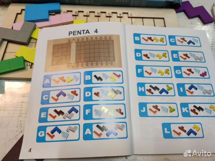 Катамино с заданиями