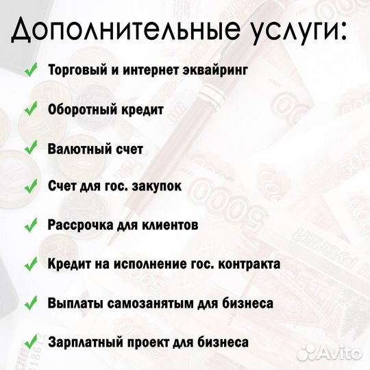 Регистрация ип и ооо