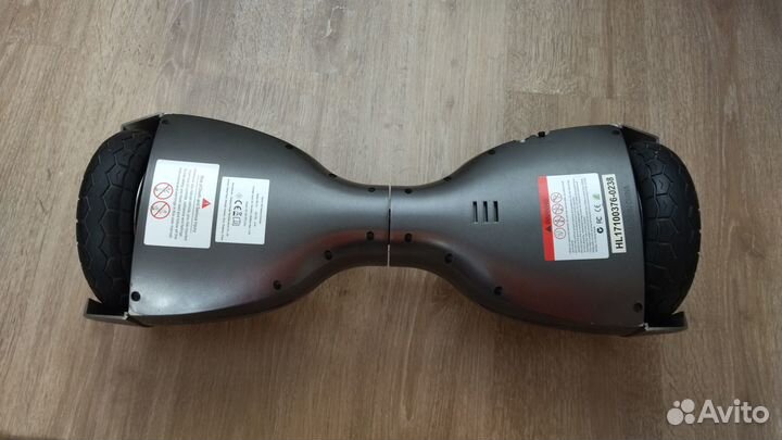 Гироскутер