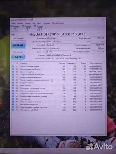 Жесткий диск Hitachi 160 Gb