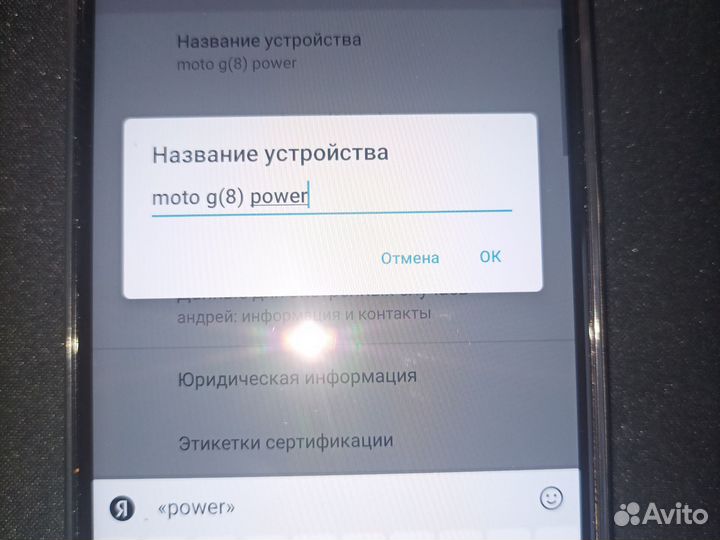 Samsung Galaxy A50, 4/128 ГБ
