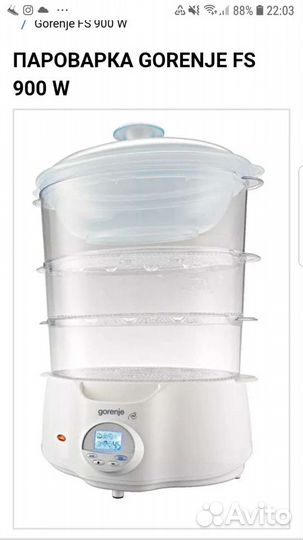 Пароварка Gorenje FS 900 W