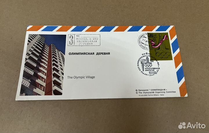 Почтовые конверты СССР