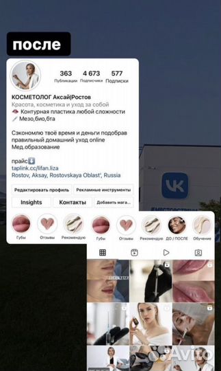 Наставничество, smm, продвижение