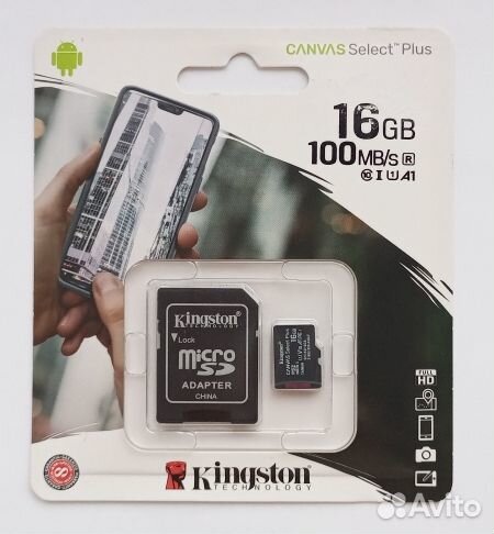 Kingston 16GB