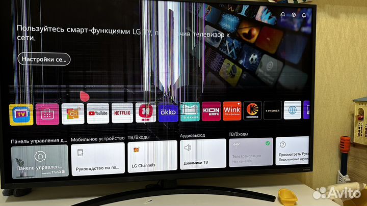 Телевизор бу