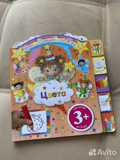 Книги для детей