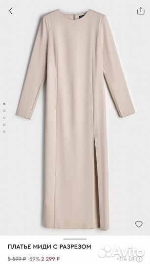 Платье Love republic новое