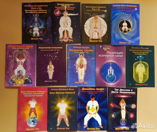 Брошюры Мантэк Чиа
