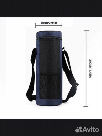 Термосумка