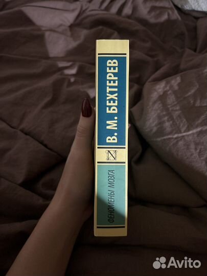 Книга эксклюзивная классика