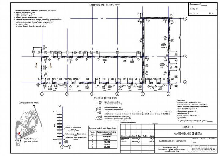 Исполнительные схемы Геодезист камеральщик Удаленн