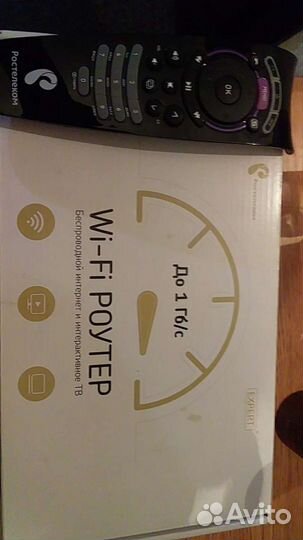 Домашний роутер