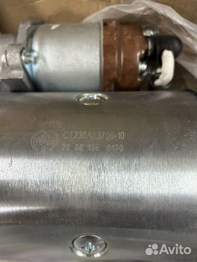 Стартер газ 3307