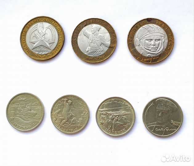 Юбилейные монеты