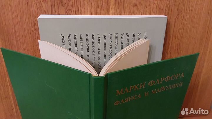 Марки фарфора фаянса и майолики