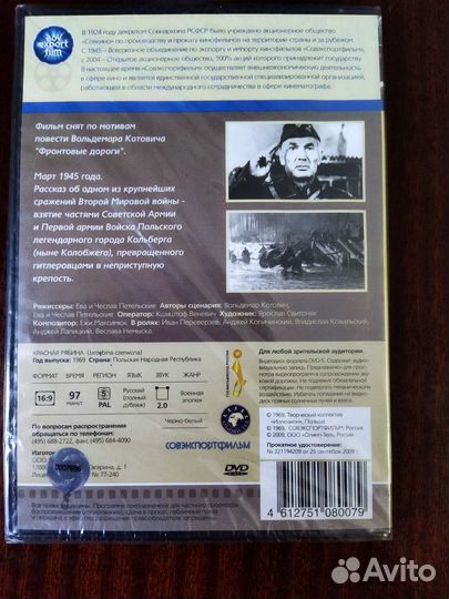DVD диски лицензия в заводской упаковке