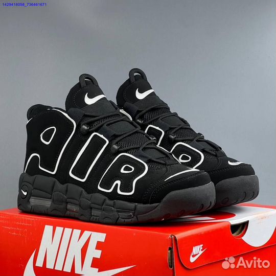 Кроссовки Nike Air More Uptempo (Арт.21531)