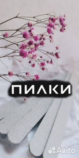 Мастер маникюра— обучение(бесплатно) и работа