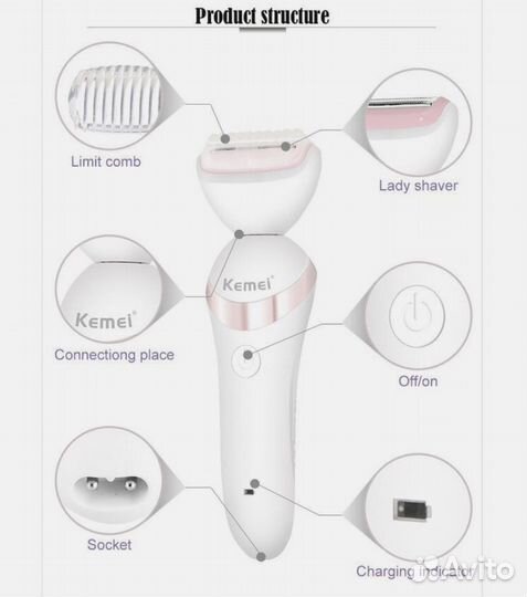 Эпилятор 6 в 1