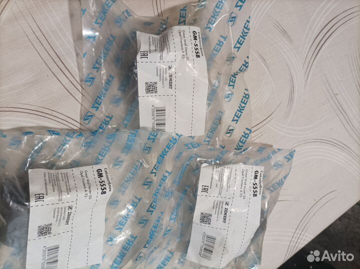 Сайлентблок