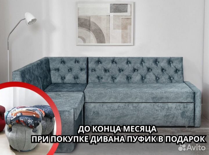 Диван. Угловой диван. От производителя
