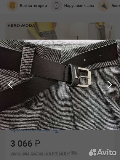 Vero Moda брюки укороченные